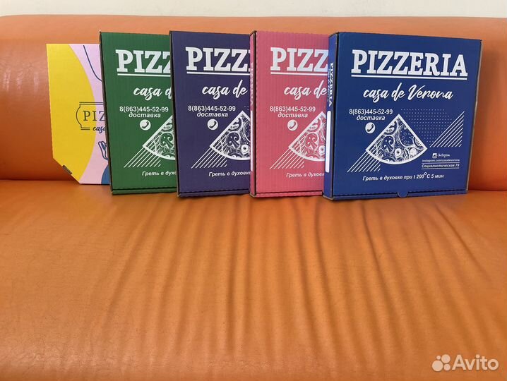 Коробка для пиццы