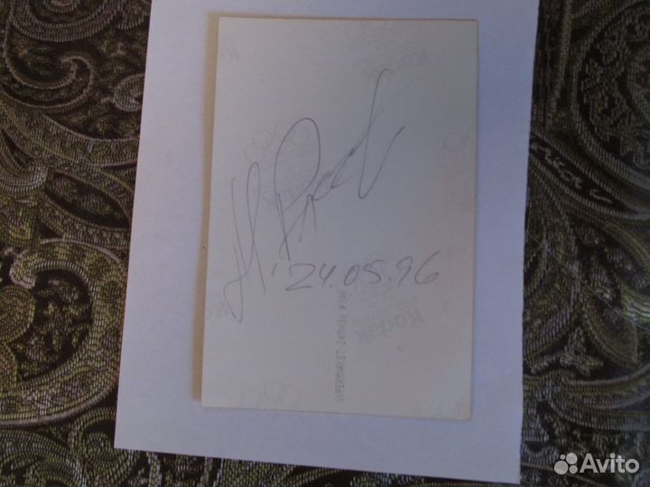 Автограф Николая Расторгуева на своей фотографии