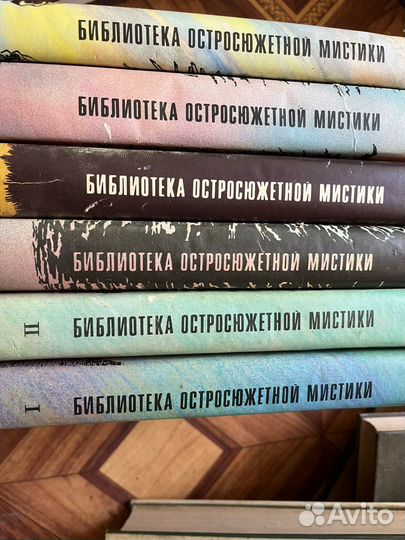 Книги из домашней библиотеки