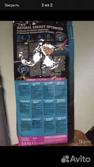 Корм для рыб