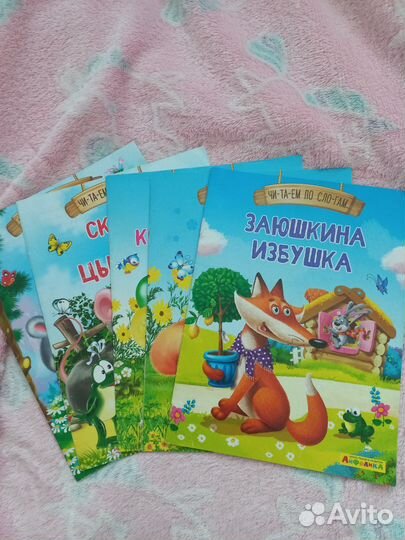 Детские книги для малышей пакетом