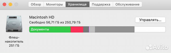 MacBook Pro (Retina, 15-inch, Early 2013)