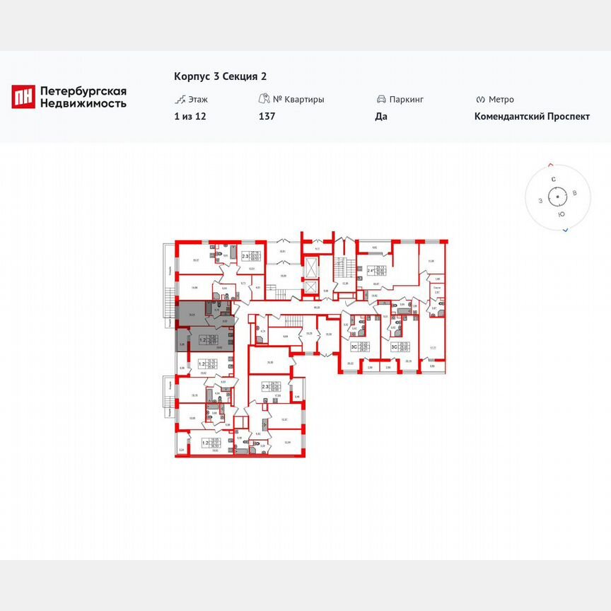 1-к. квартира, 34,1 м², 1/12 эт.