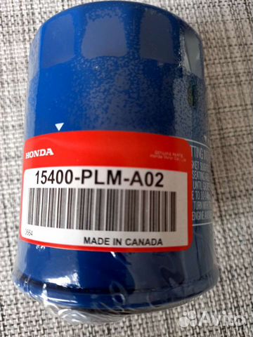 Фильтр масляный honda