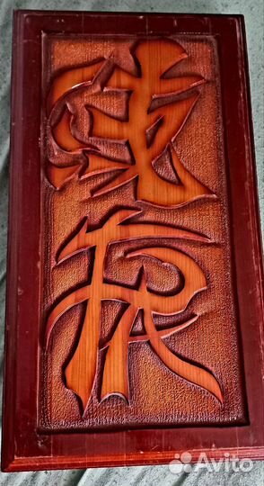 Нарды ручной работы