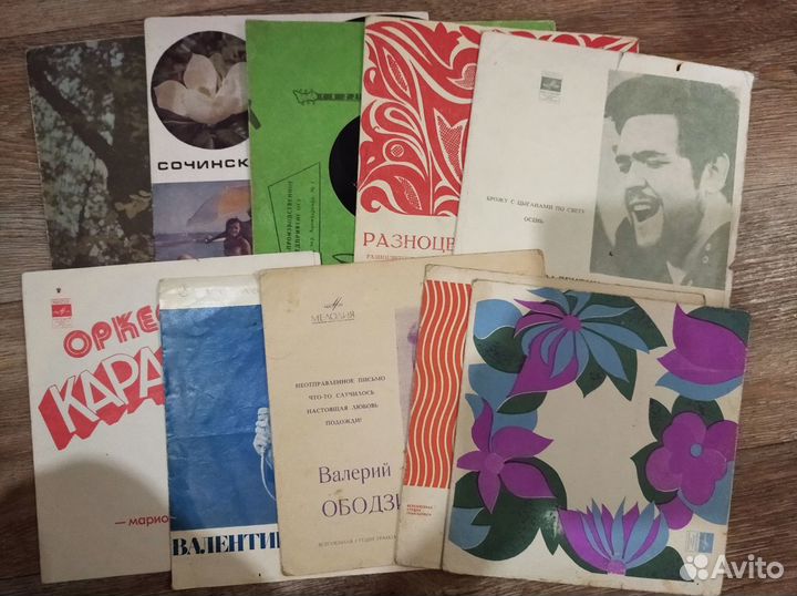 Виниловые пластинки СССР