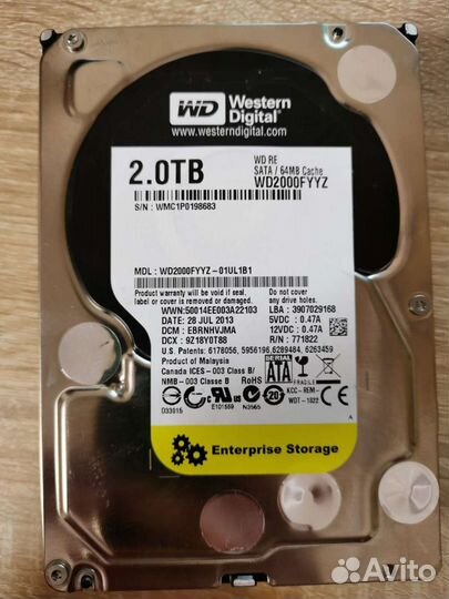 Жесткий диск