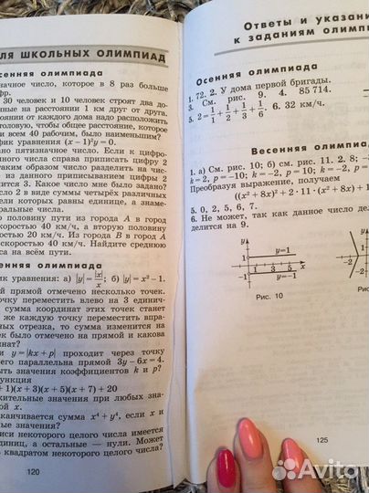 Дидактические материалы по алгебре 8 класс