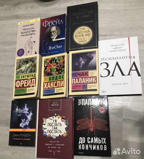 Книги в хорошем и отличном состоянии