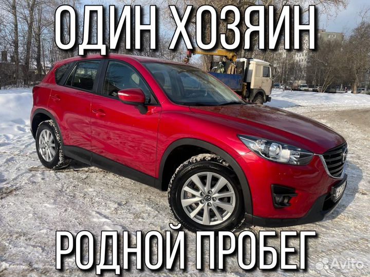 Mazda CX-5 2.0 AT, 2017, 57 000 км