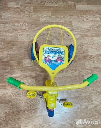 Велосипед трехколесный детский 