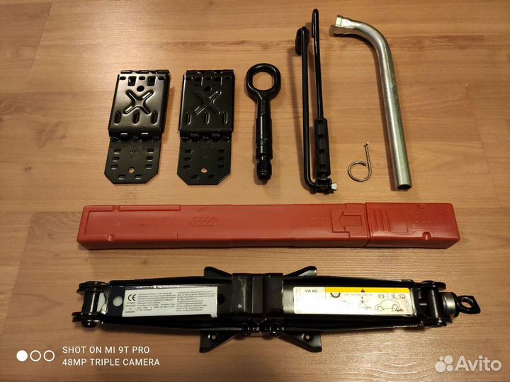 Набор инструментов Тигуан 2