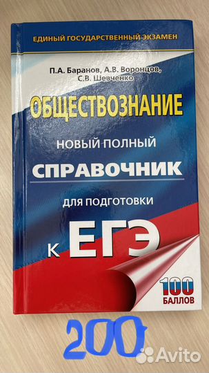 Рабочая тетрадь, справочник огэ и егэ, атлас