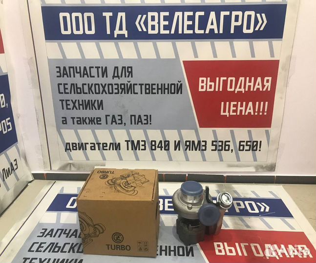 Турбокомпрессор Газон Next / c13-295