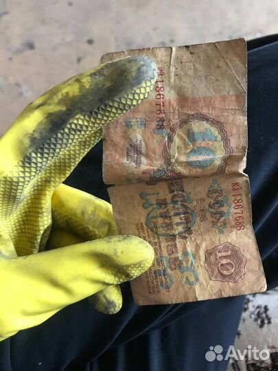 10 рублей бумажные СССР
