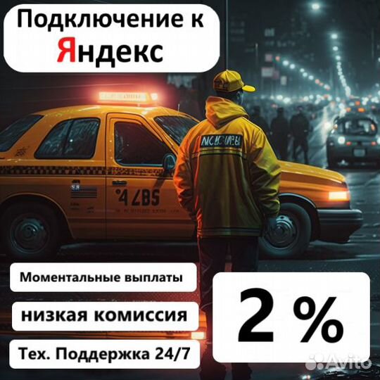 Водитель категории В