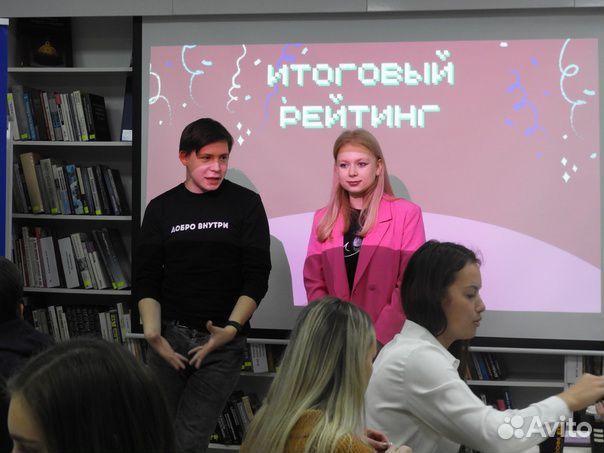 Event менеджер