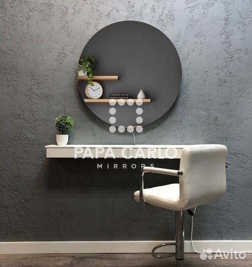 Круглое зеркало с подсветкой