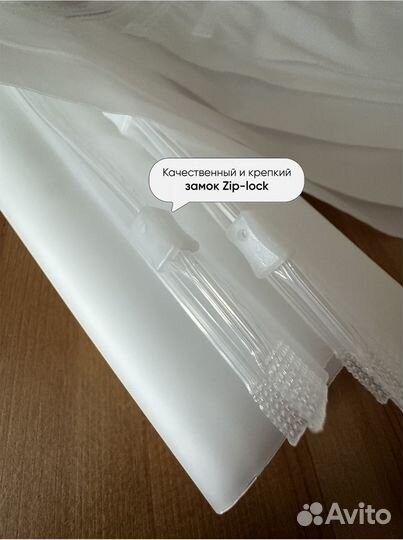 Пакеты зип лок с бегунком 30х40