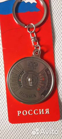 Брелок чебурашка новый