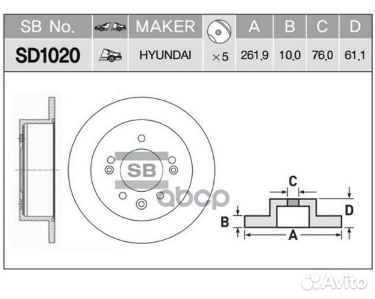 Диск тормозной SD1020 (58411-2H300) SD1020 Sang