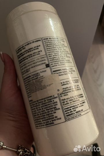 Акрил для моделирования ногтей (CND)