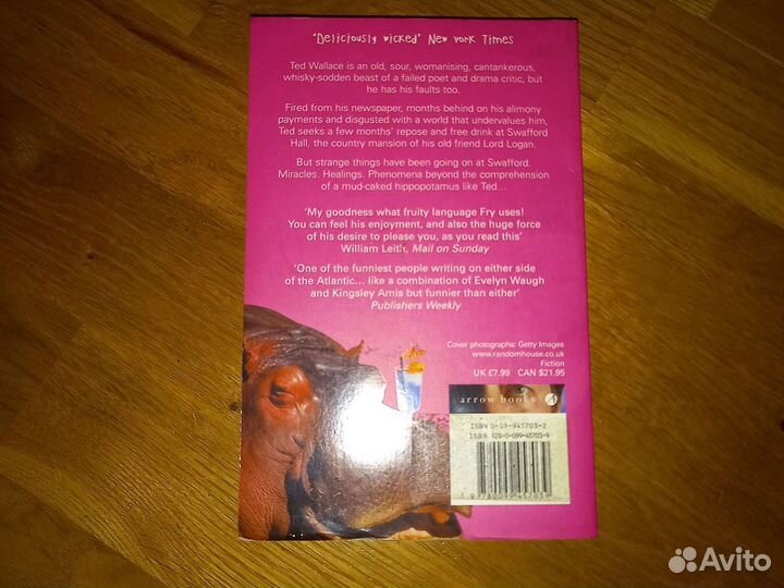 Стивен Фрай на английском языке