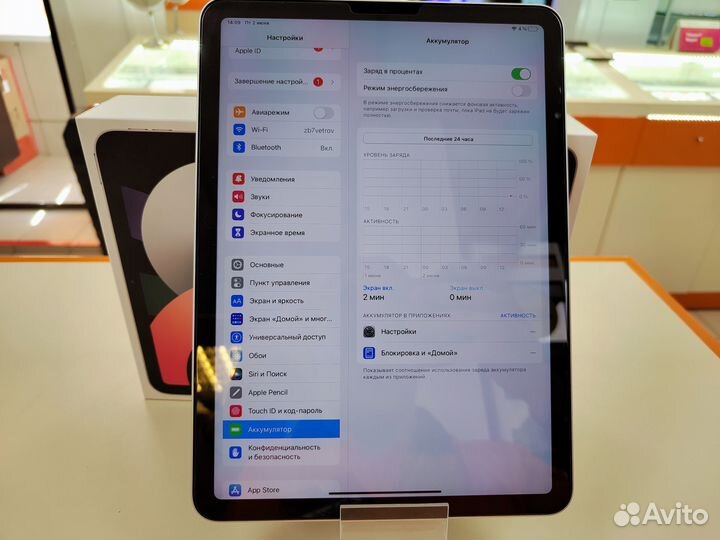 Планшет Apple iPad Air 4 Wi-Fi 256Gb (7 ветров)
