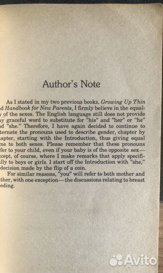 Книга How to raise a healthier and happier child