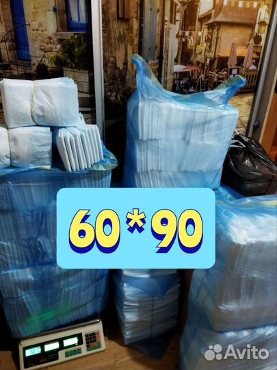 Пеленки для животных, птиц авито доставка