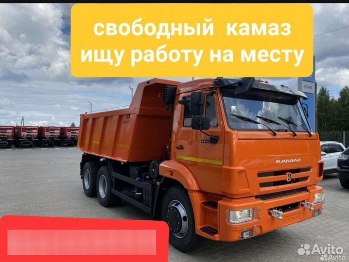 Дорожные работы