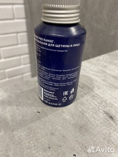 Бальзам для бороды и щетины,после бритья