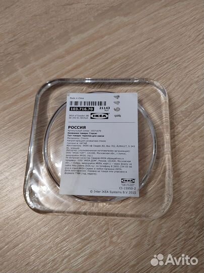 Ваза подсвечники IKEA