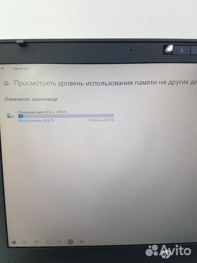Ноутбук HP EliteBook 8470p i5 3360M 2.8Gh /RAM 8Gb