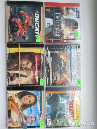 Диск компьютерный игровой