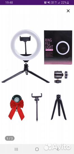 Новая Кольцевая лампа