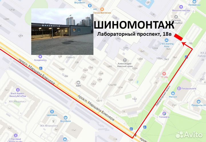 Continental ContiPremiumContact 5 215/55 R16 93V