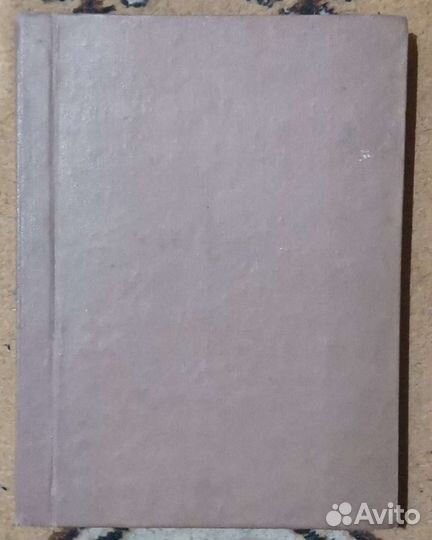 Журнал Нива 1904 г