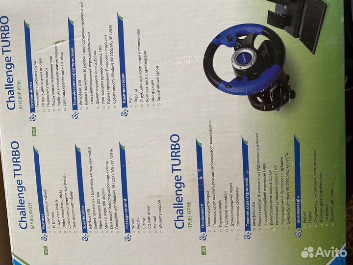 Игровой руль с педалями defebder cchallenge turbo