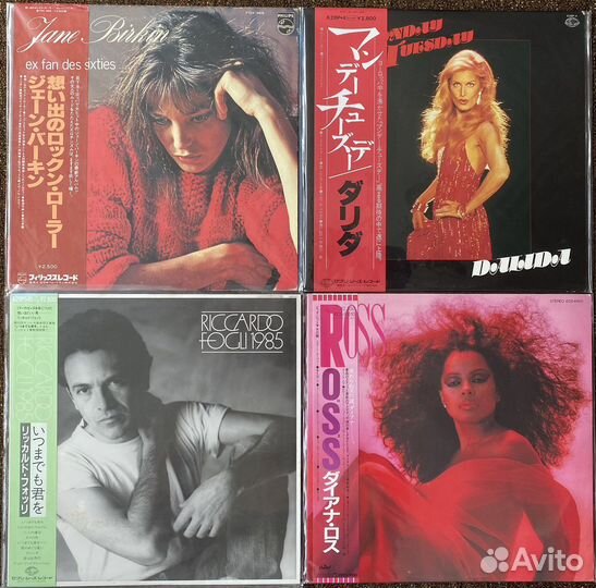 Виниловые пластинки