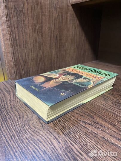 Гарри поттер и кубок огня