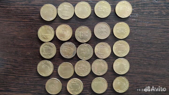 Монеты юбилейные 10рублей