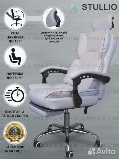 Компьютерное кресло офисное с функцией массажа