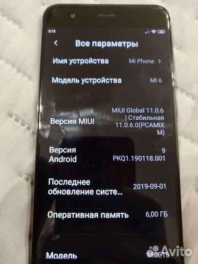 Xiaomi Mi 6, 6/64 ГБ