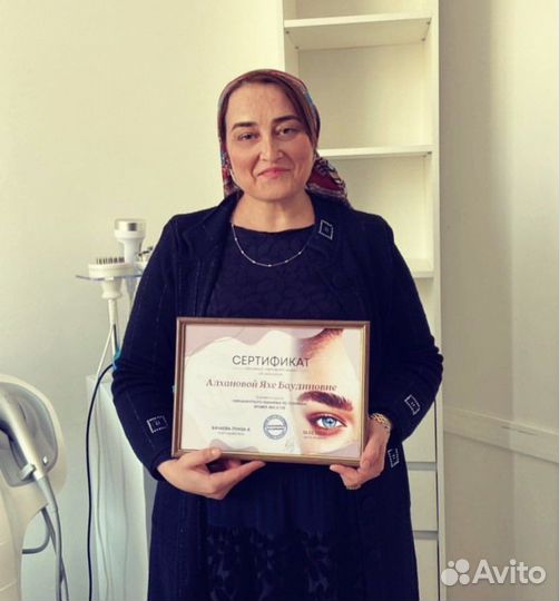 Обучение+сертификат