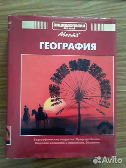 Учебная литература