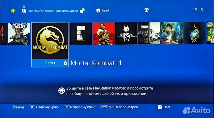 Sony Playstation 4 Fat прошитая + игры
