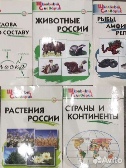 Энциклопедия