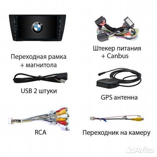 Магнитола BMW 3 E90 E91 E92 E93 05-13 2/16 Android