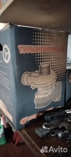 Турбина Д260